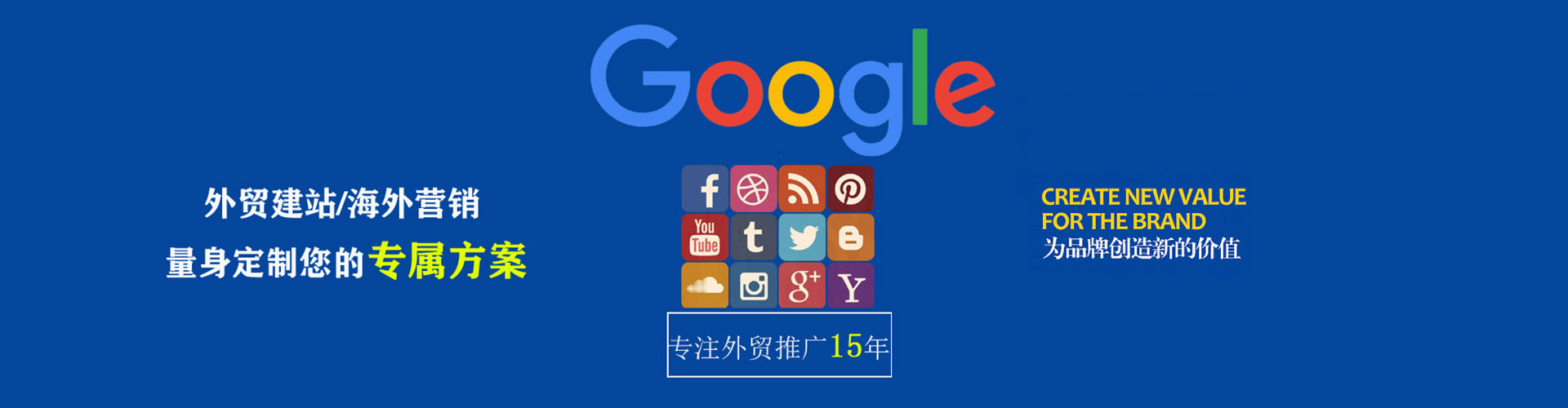 保定sem投放